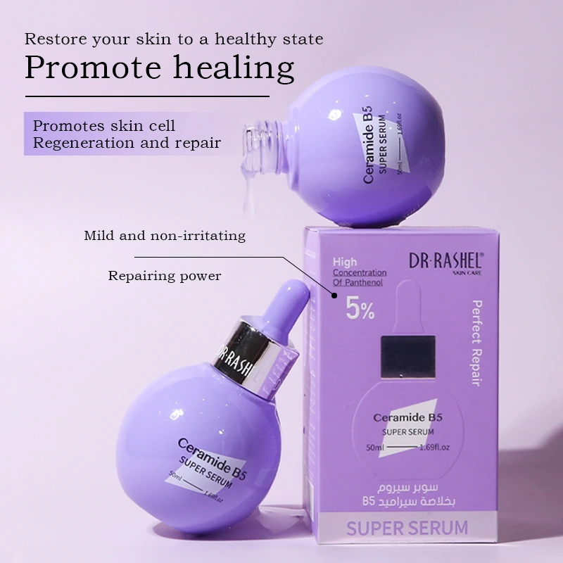 DRL-1863-سيراميد B5 سوبر المصل-الرئيسي-5