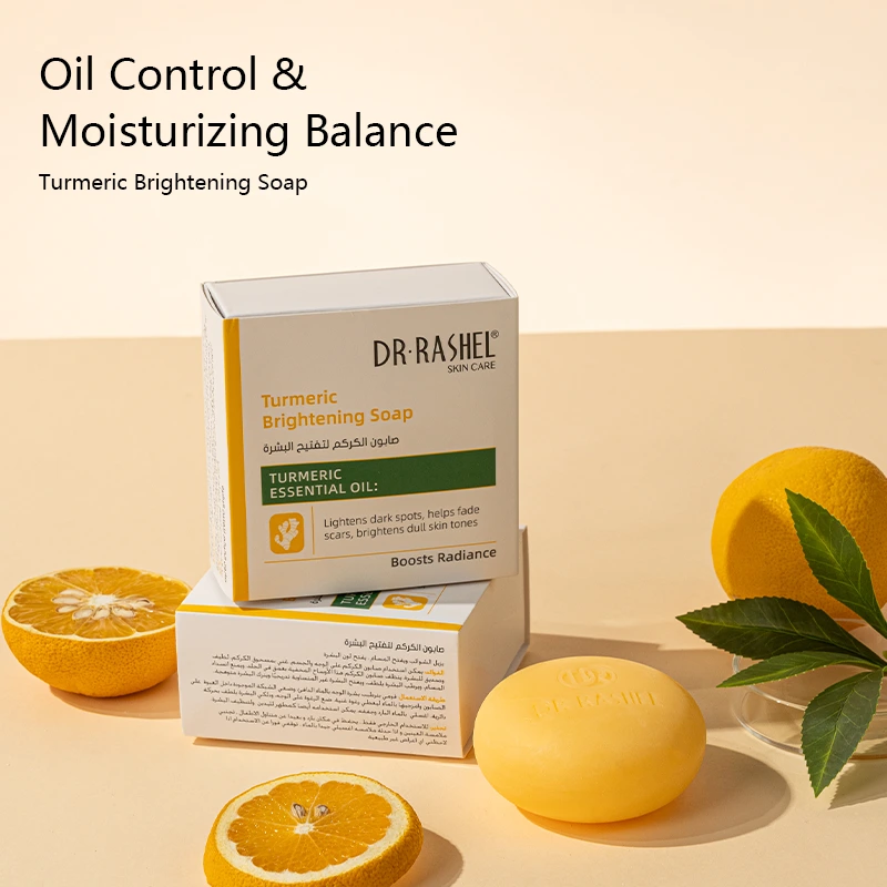 DRL-1916 Turmeric brightening soap main (1)