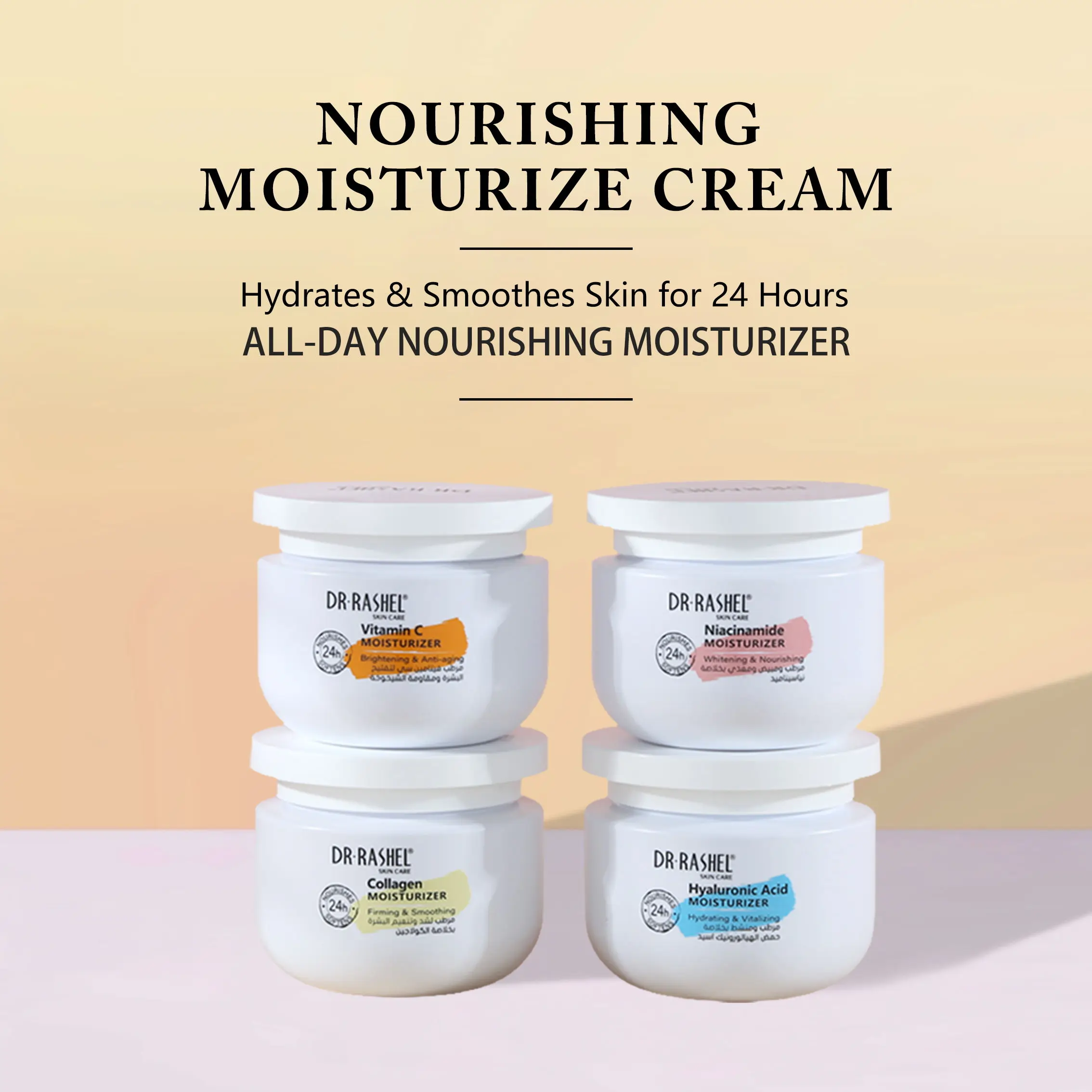 DRL1762-1764-Vitamin C brighteing & anti-aging moisturizer-main (5)