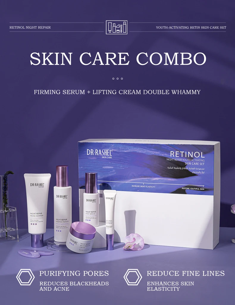 1950-视黄醇修护套盒-英文_04