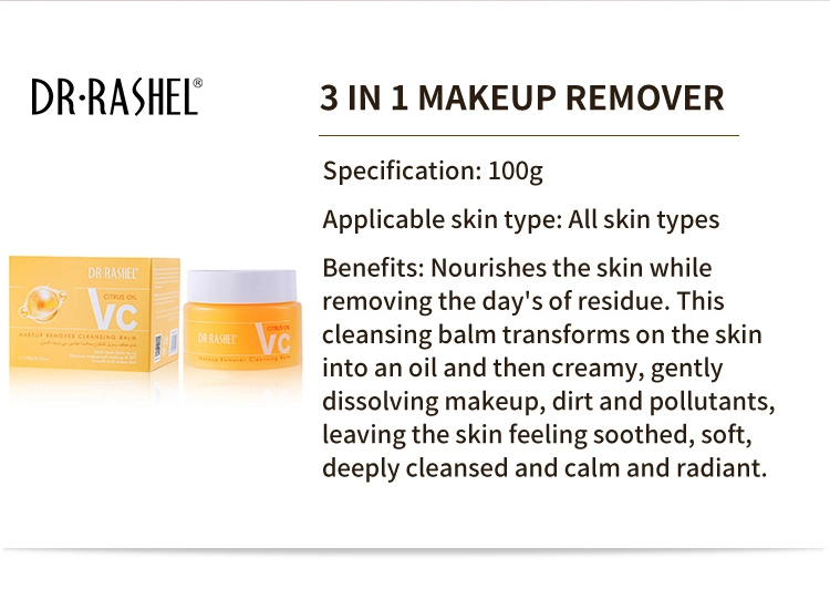 DRL1728-30--卸妆膏E_02