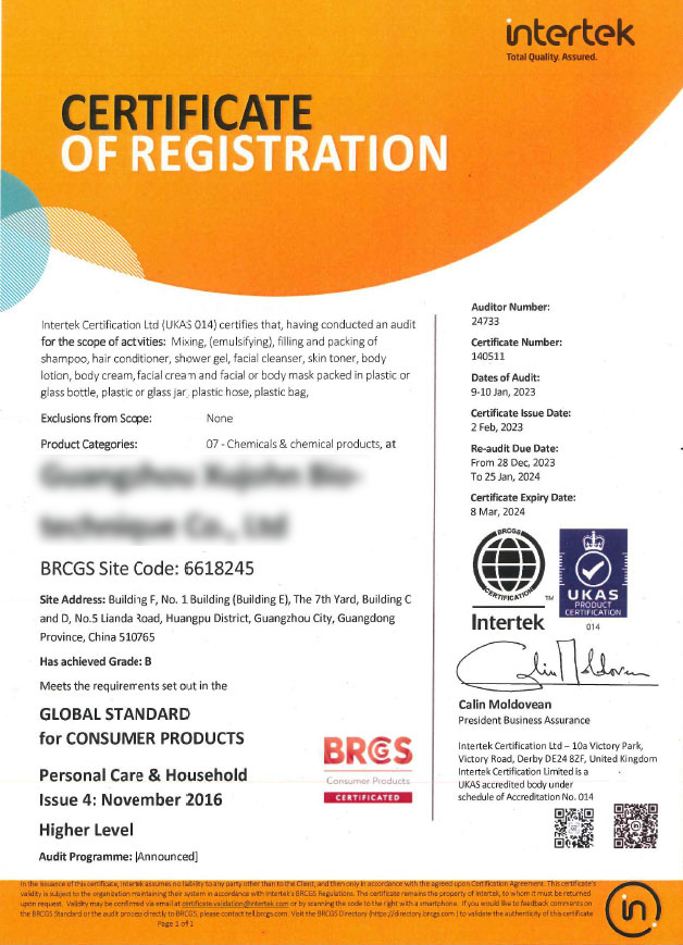 Certificazione BRC-003